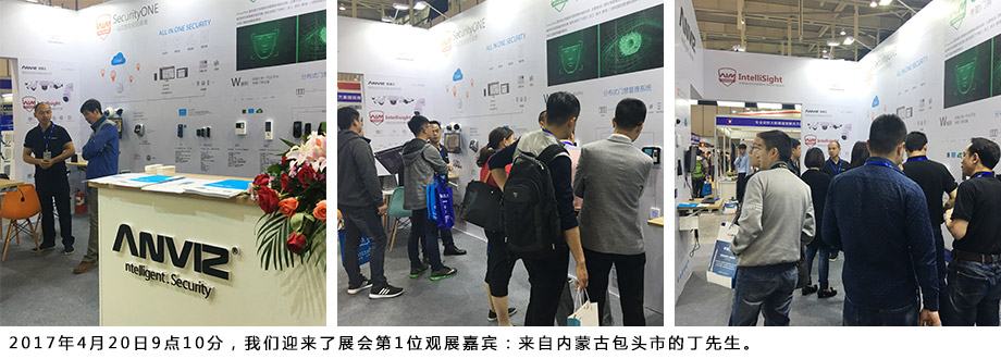 我們迎來了展會(huì)第1位觀展嘉賓：來自內(nèi)蒙古包頭市的丁先生。