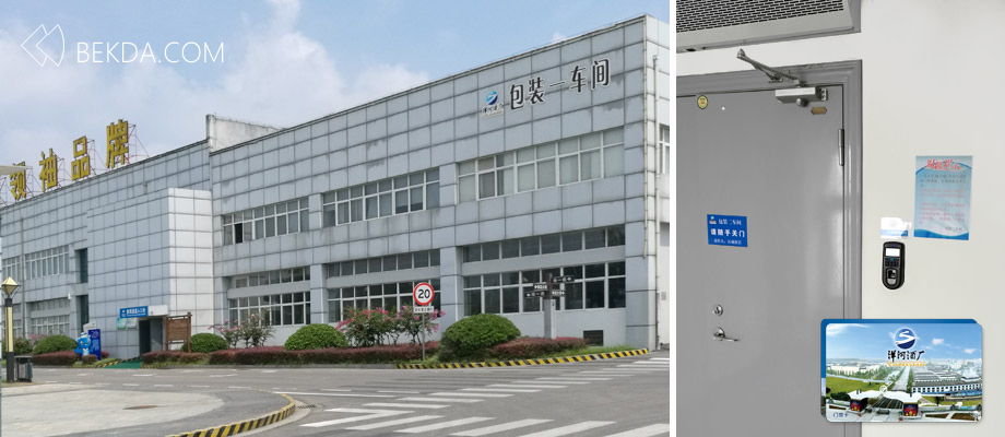 洋河酒廠VF30指紋門(mén)禁機(jī)案例