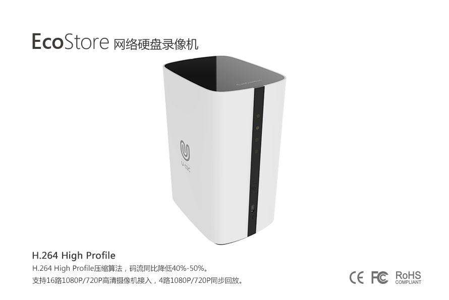 NCS115-2 16路2盤(pán)位POE高清網(wǎng)絡(luò)硬盤(pán)錄像機(jī)